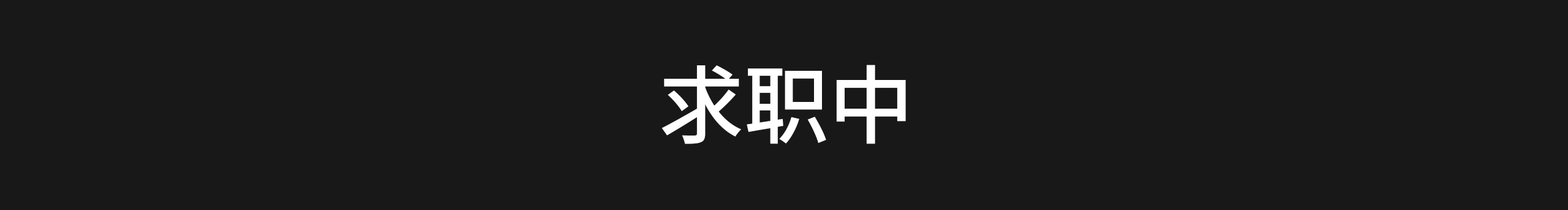 心动设计的个人主页（封面预览） - 主页封面设置 - 站酷设计师心动设计原创素材 - 站酷ZCOOL