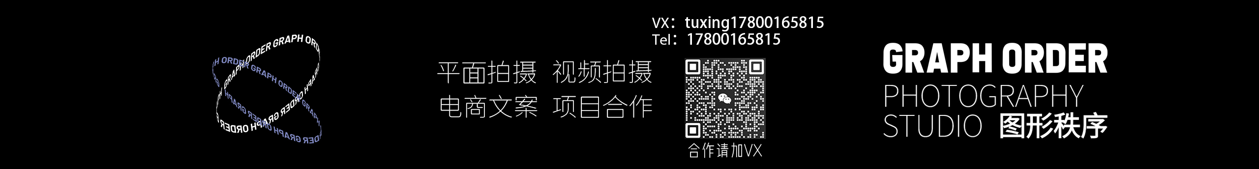 图形秩序的个人主页（封面预览） - 主页封面设置 - 站酷设计师图形秩序原创素材 - 站酷ZCOOL