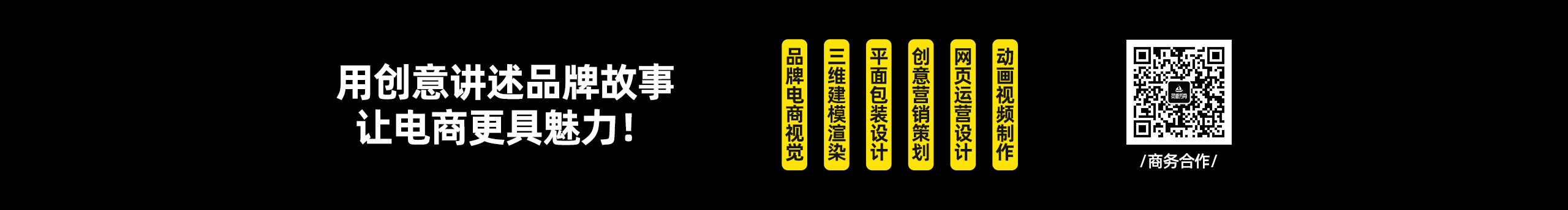 靈感方舟視覺設計的個人主頁（封面預覽） - 主頁封面設置 - 站酷設計師靈感方舟視覺設計原創(chuàng)素材 - 站酷ZCOOL