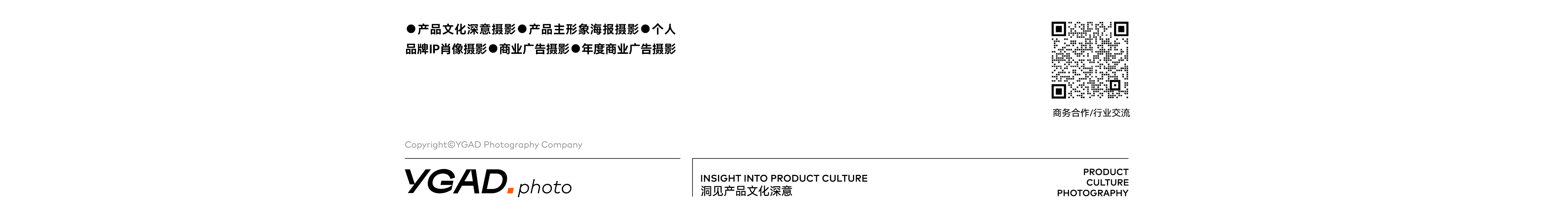 羊羔广告摄影的个人主页（封面预览） - 主页封面设置 - 站酷设计师羊羔广告摄影原创素材 - 站酷ZCOOL