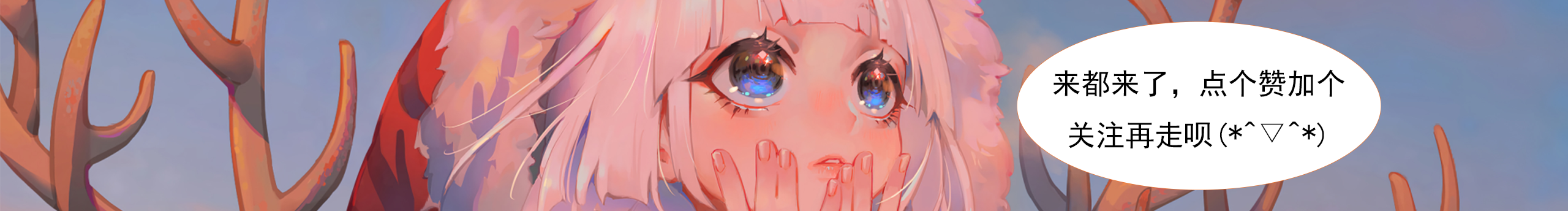 不知名小v設(shè)計的個人主頁（封面預(yù)覽） - 主頁封面設(shè)置 - 站酷設(shè)計師不知名小v設(shè)計原創(chuàng)素材 - 站酷ZCOOL