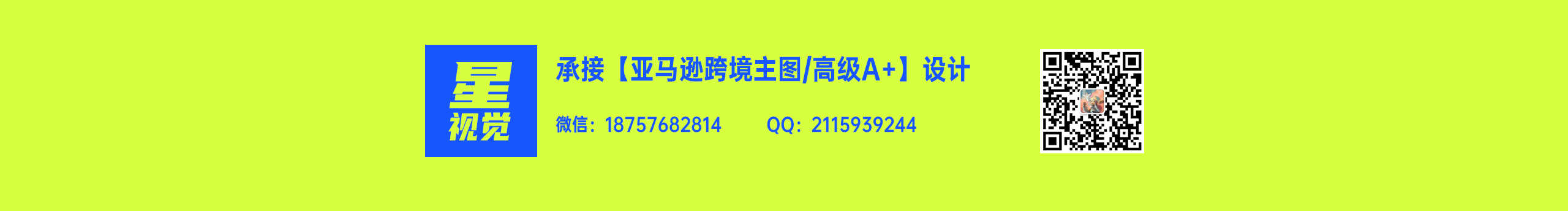 星視覺XING的個人主頁（封面預覽） - 主頁封面設置 - 站酷設計師星視覺XING原創(chuàng)素材 - 站酷ZCOOL