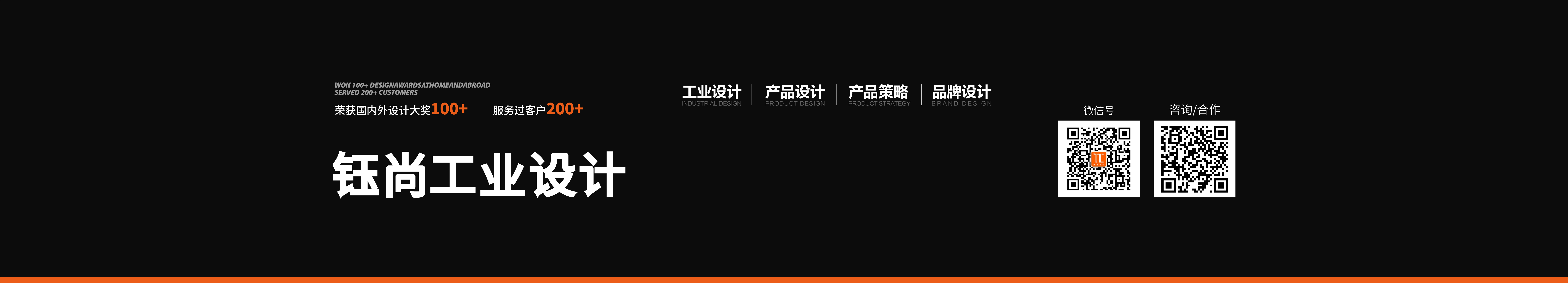 钰尚设计的个人主页（封面预览） - 主页封面设置 - 站酷设计师钰尚设计原创素材 - 站酷ZCOOL