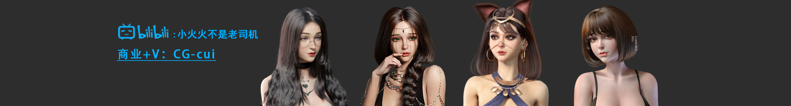 小火火不是老司机的个人主页（封面预览） - 主页封面设置 - 站酷设计师小火火不是老司机原创素材 - 站酷ZCOOL