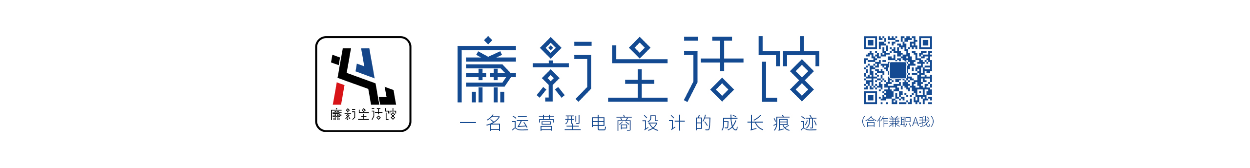 廉影生活馆的个人主页（封面预览） - 主页封面设置 - 站酷设计师廉影生活馆原创素材 - 站酷ZCOOL