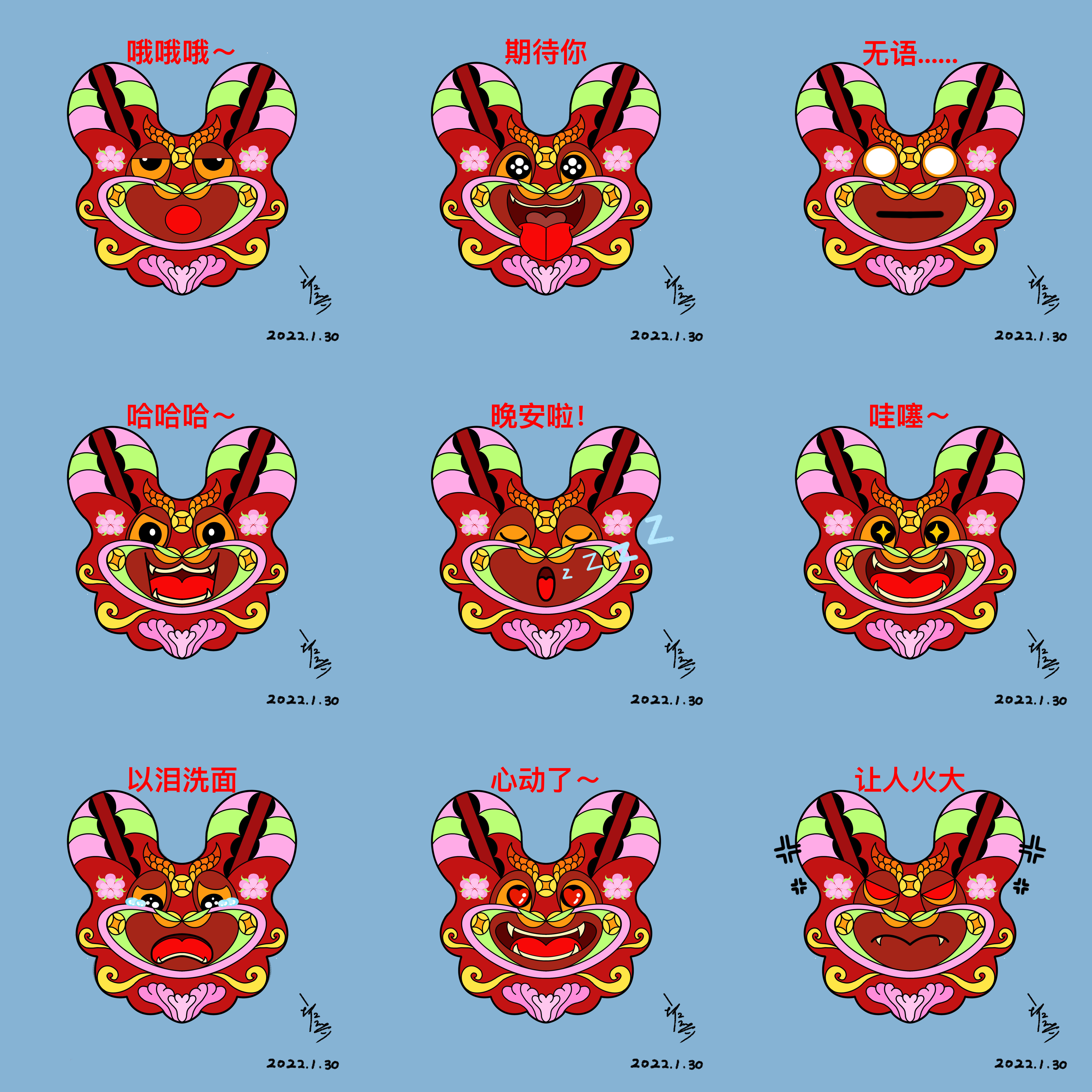 興興愛畫畫的個(gè)人主頁(yè)（封面預(yù)覽） - 主頁(yè)封面設(shè)置 - 站酷設(shè)計(jì)師興興愛畫畫原創(chuàng)素材 - 站酷ZCOOL