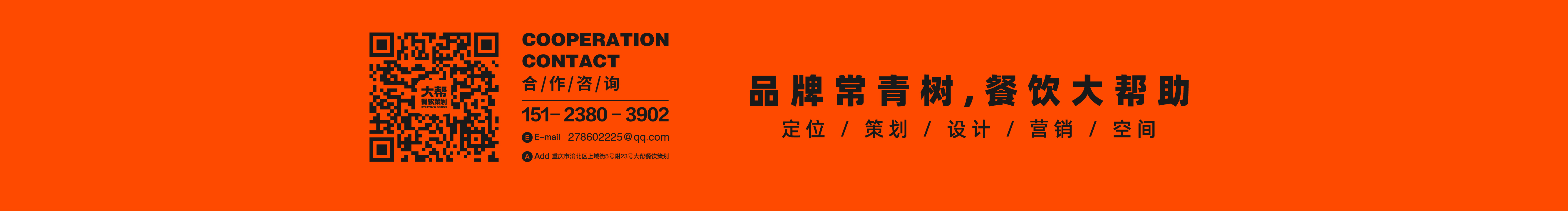 大帮餐饮策划的个人主页（封面预览） - 主页封面设置 - 站酷设计师大帮餐饮策划原创素材 - 站酷ZCOOL