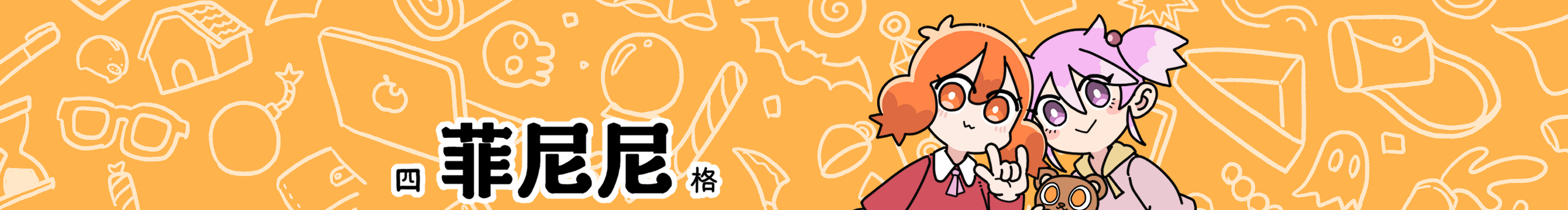 DPENAL的个人主页（封面预览） - 主页封面设置 - 站酷设计师DPENAL原创素材 - 站酷ZCOOL