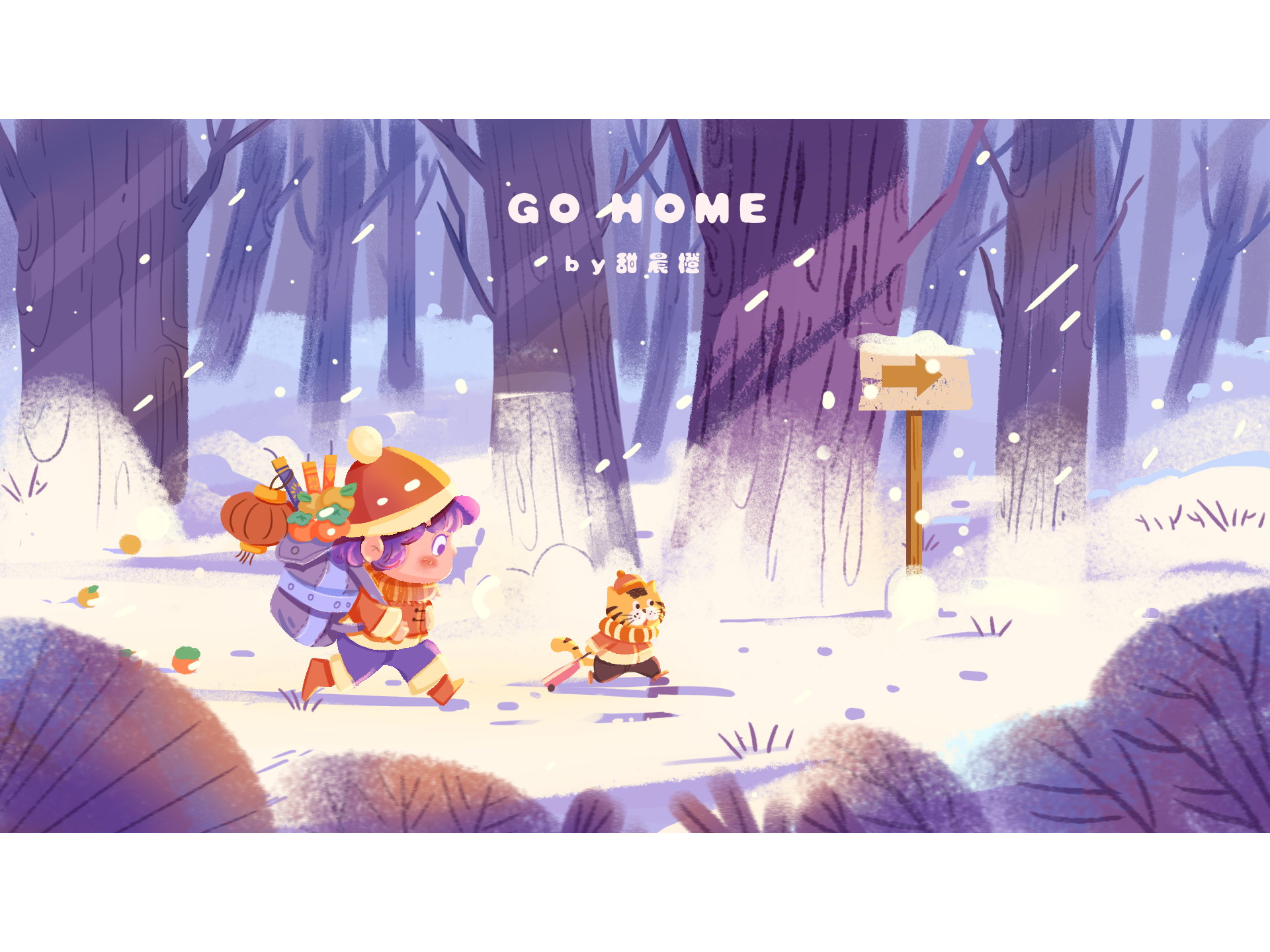 甜晨橙的个人主页（封面预览） - 主页封面设置 - 站酷设计师甜晨橙原创素材 - 站酷ZCOOL