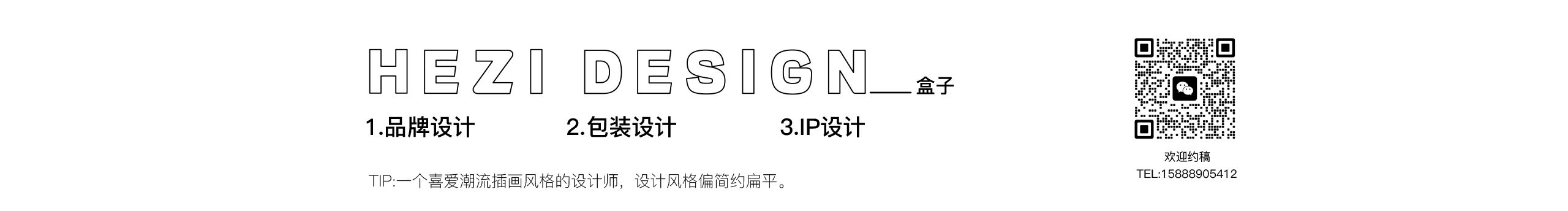 盒子_野生派設(shè)計(jì)的個(gè)人主頁(yè)（封面預(yù)覽） - 主頁(yè)封面設(shè)置 - 站酷設(shè)計(jì)師盒子_野生派設(shè)計(jì)原創(chuàng)素材 - 站酷ZCOOL