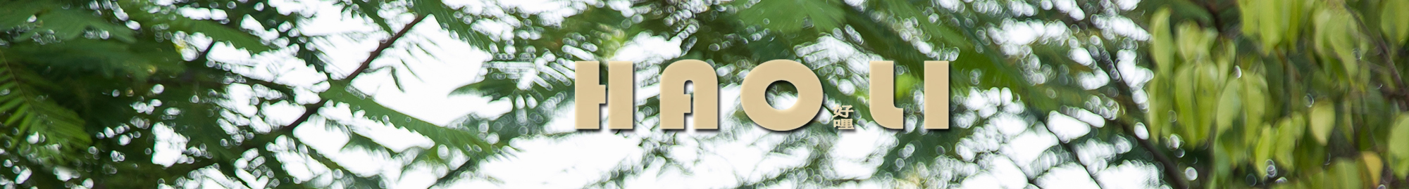 好哩视觉的个人主页（封面预览） - 主页封面设置 - 站酷设计师好哩视觉原创素材 - 站酷ZCOOL