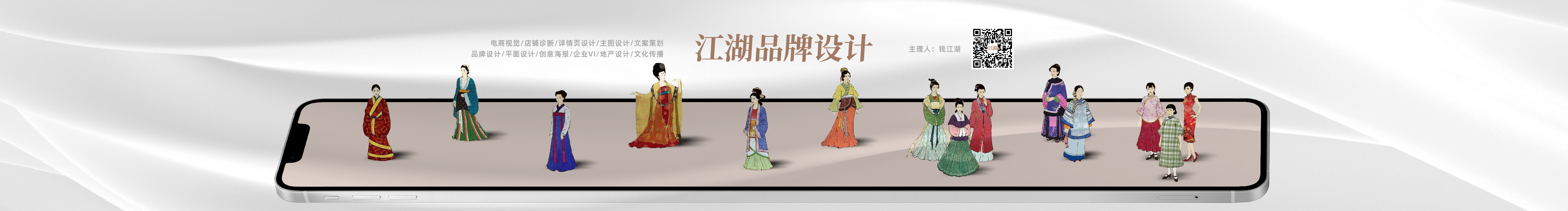 江湖品牌設(shè)計(jì)的個(gè)人主頁（封面預(yù)覽） - 主頁封面設(shè)置 - 站酷設(shè)計(jì)師江湖品牌設(shè)計(jì)原創(chuàng)素材 - 站酷ZCOOL