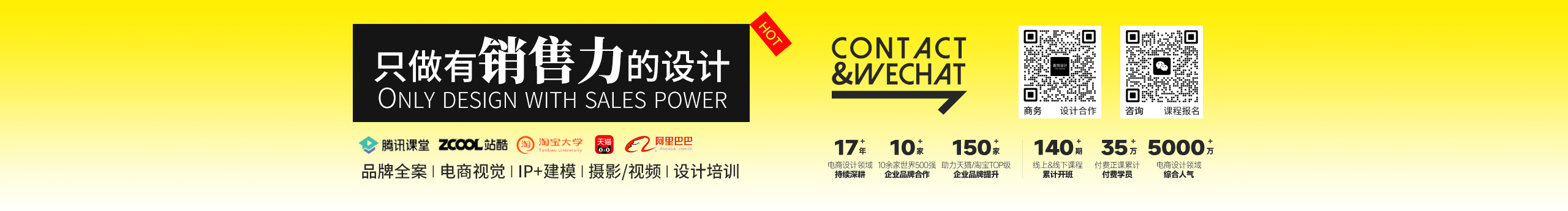 爱尚喜悦的个人主页（封面预览） - 主页封面设置 - 站酷设计师爱尚喜悦原创素材 - 站酷ZCOOL