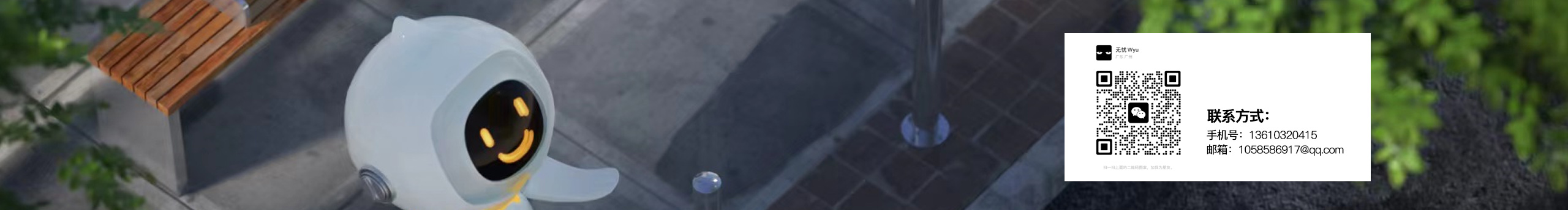 無憂Wyu的個人主頁（封面預(yù)覽） - 主頁封面設(shè)置 - 站酷設(shè)計師無憂Wyu原創(chuàng)素材 - 站酷ZCOOL