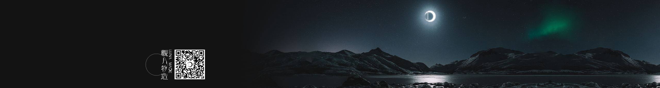 觀月物造的個人主頁（封面預覽） - 主頁封面設置 - 站酷設計師觀月物造原創(chuàng)素材 - 站酷ZCOOL