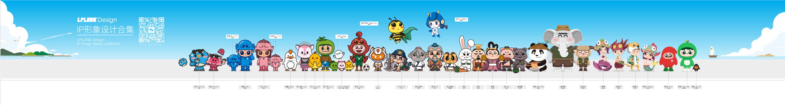 LPLONG的个人主页（封面预览） - 主页封面设置 - 站酷设计师LPLONG原创素材 - 站酷ZCOOL