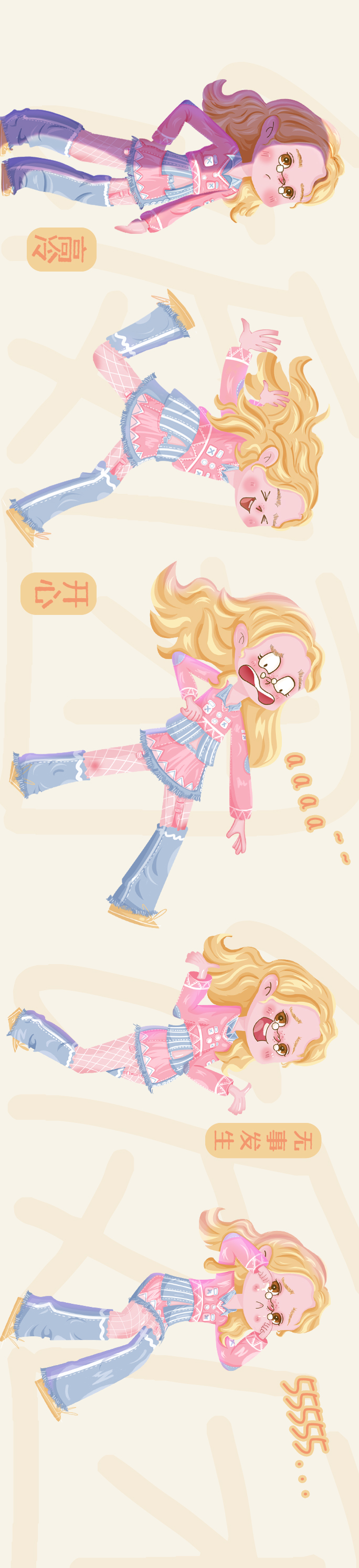 章鱼小团子的个人主页（封面预览） - 主页封面设置 - 站酷设计师章鱼小团子原创素材 - 站酷ZCOOL