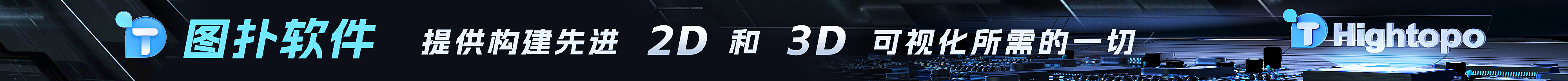 圖撲軟件Hightopo的個人主頁（封面預(yù)覽） - 主頁封面設(shè)置 - 站酷設(shè)計(jì)師圖撲軟件Hightopo原創(chuàng)素材 - 站酷ZCOOL