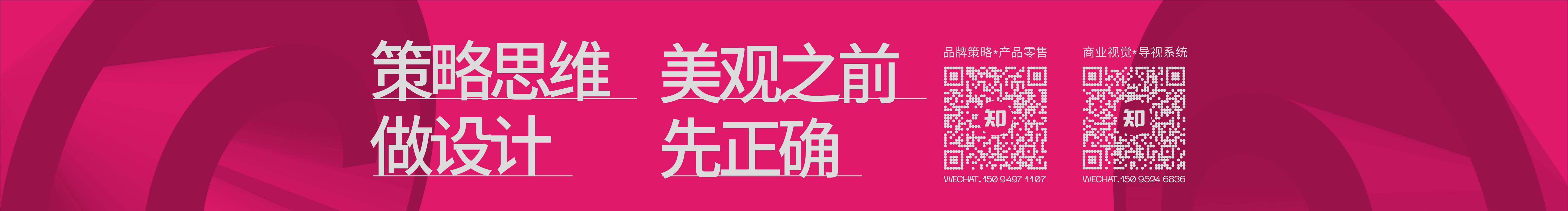 知策品牌的個(gè)人主頁(yè)（封面預(yù)覽） - 主頁(yè)封面設(shè)置 - 站酷設(shè)計(jì)師知策品牌原創(chuàng)素材 - 站酷ZCOOL