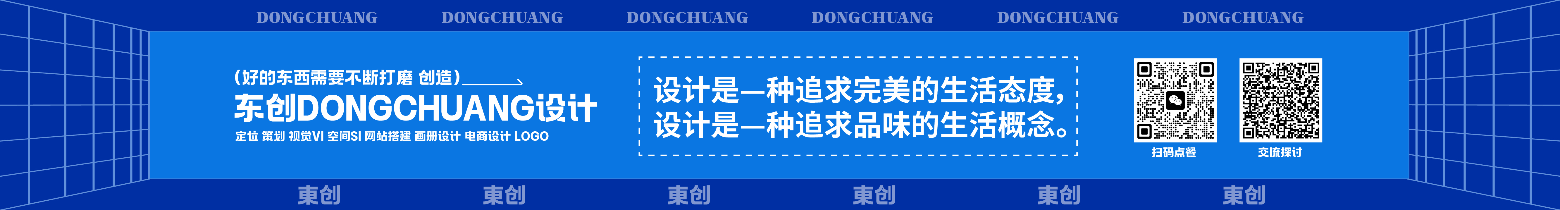 行不行啊細(xì)狗的個(gè)人主頁(yè)（封面預(yù)覽） - 主頁(yè)封面設(shè)置 - 站酷設(shè)計(jì)師行不行啊細(xì)狗原創(chuàng)素材 - 站酷ZCOOL