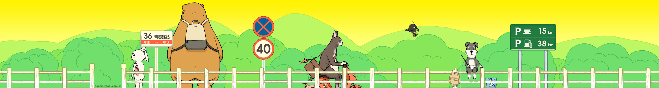 包品的個(gè)人主頁(yè)（封面預(yù)覽） - 主頁(yè)封面設(shè)置 - 站酷設(shè)計(jì)師包品原創(chuàng)素材 - 站酷ZCOOL