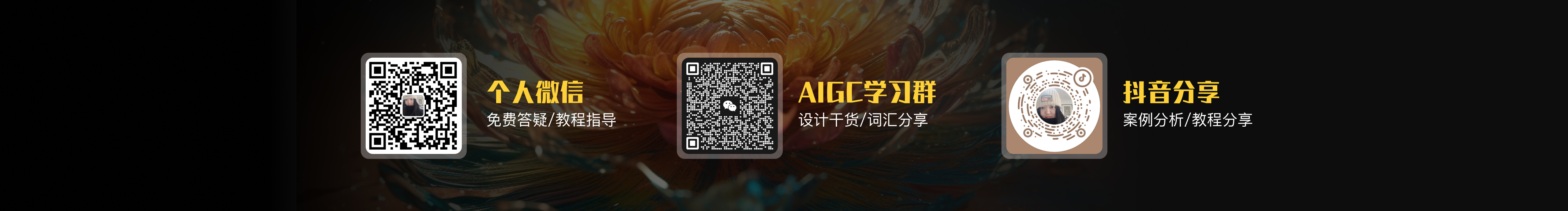 阿羽阿的个人主页（封面预览） - 主页封面设置 - 站酷设计师阿羽阿原创素材 - 站酷ZCOOL