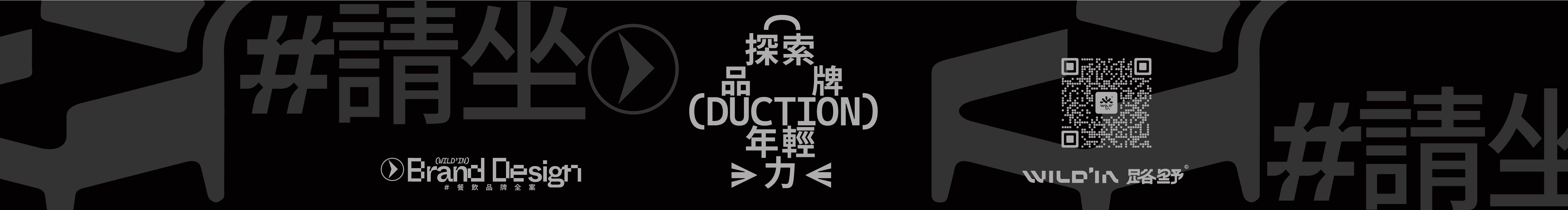 路野視物所的個(gè)人主頁（封面預(yù)覽） - 主頁封面設(shè)置 - 站酷設(shè)計(jì)師路野視物所原創(chuàng)素材 - 站酷ZCOOL
