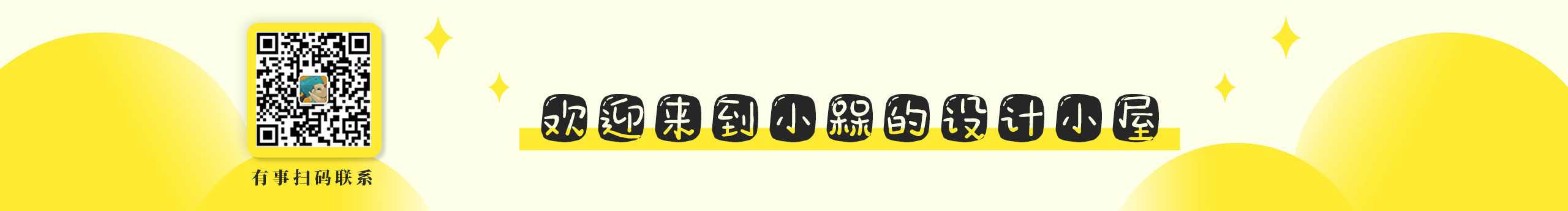 Cheris_ae1007的个人主页（封面预览） - 主页封面设置 - 站酷设计师Cheris_ae1007原创素材 - 站酷ZCOOL