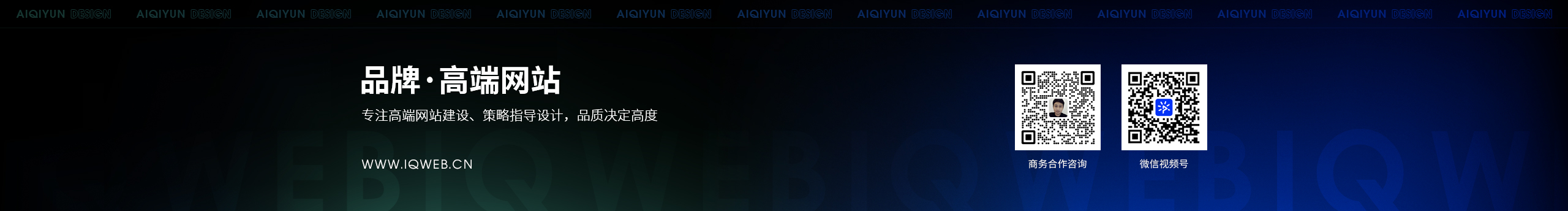 愛(ài)企云Design的個(gè)人主頁(yè)（封面預(yù)覽） - 主頁(yè)封面設(shè)置 - 站酷設(shè)計(jì)師愛(ài)企云Design原創(chuàng)素材 - 站酷ZCOOL