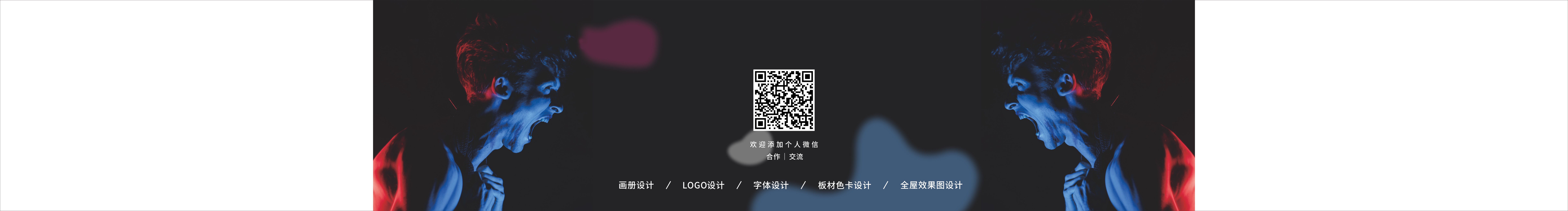 ivan__的个人主页（封面预览） - 主页封面设置 - 站酷设计师ivan__原创素材 - 站酷ZCOOL