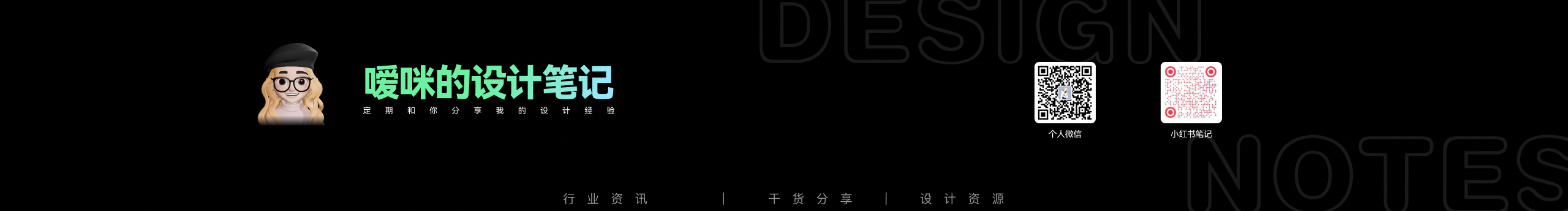 噯咪Amy的個(gè)人主頁（封面預(yù)覽） - 主頁封面設(shè)置 - 站酷設(shè)計(jì)師噯咪Amy原創(chuàng)素材 - 站酷ZCOOL