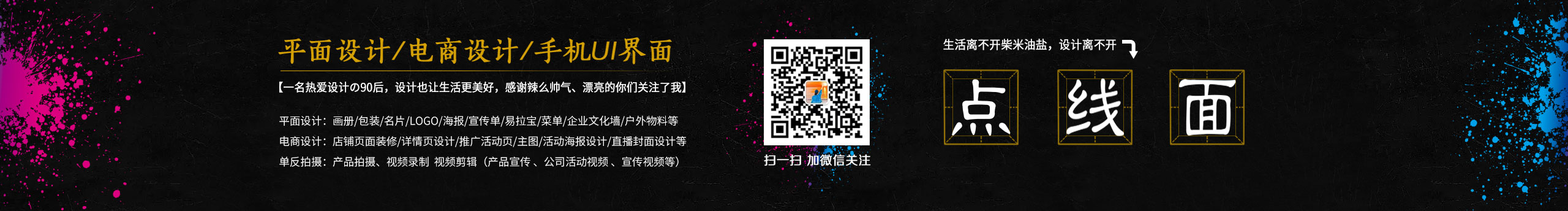 搞设计de花泽米奥的个人主页（封面预览） - 主页封面设置 - 站酷设计师搞设计de花泽米奥原创素材 - 站酷ZCOOL