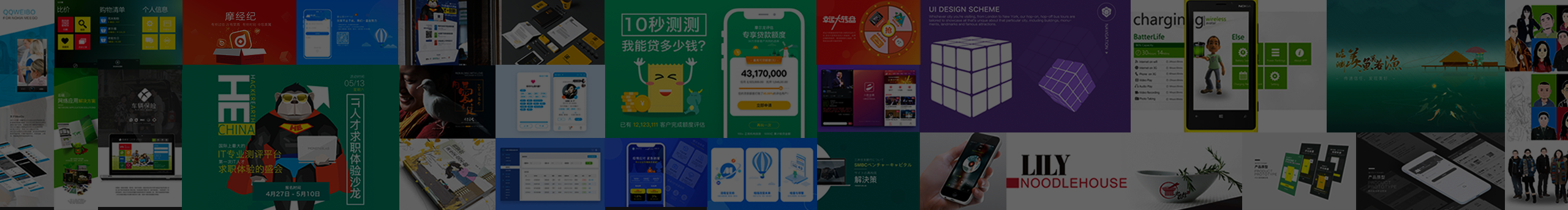 羅少_設計案例的個人主頁（封面預覽） - 主頁封面設置 - 站酷設計師羅少_設計案例原創(chuàng)素材 - 站酷ZCOOL