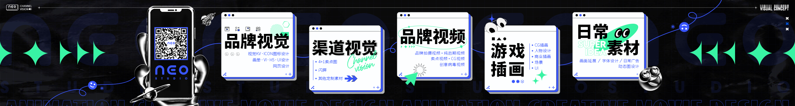 NEO新程的個(gè)人主頁(yè)（封面預(yù)覽） - 主頁(yè)封面設(shè)置 - 站酷設(shè)計(jì)師NEO新程原創(chuàng)素材 - 站酷ZCOOL