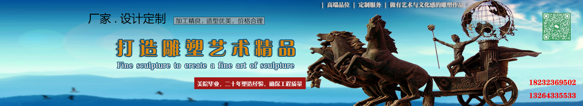 秦皇岛水泥雕塑的个人主页（封面预览） - 主页封面设置 - 站酷设计师秦皇岛水泥雕塑原创素材 - 站酷ZCOOL