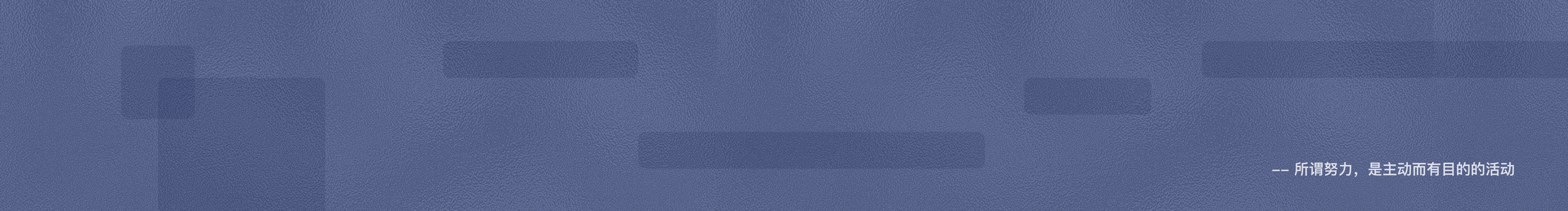 吃糖會長痘的個人主頁（封面預覽） - 主頁封面設置 - 站酷設計師吃糖會長痘原創(chuàng)素材 - 站酷ZCOOL