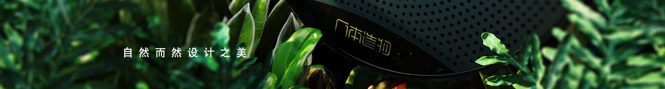 人本造物的个人主页（封面预览） - 主页封面设置 - 站酷设计师人本造物原创素材 - 站酷ZCOOL