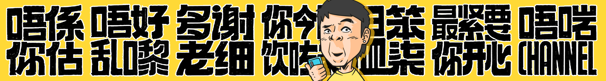 雷歐雞哥的個人主頁（封面預覽） - 主頁封面設置 - 站酷設計師雷歐雞哥原創(chuàng)素材 - 站酷ZCOOL