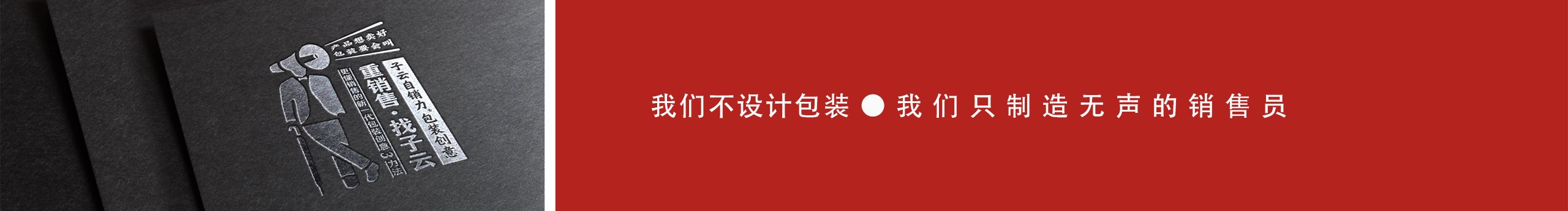 子云自銷力包裝的個(gè)人主頁(yè)（封面預(yù)覽） - 主頁(yè)封面設(shè)置 - 站酷設(shè)計(jì)師子云自銷力包裝原創(chuàng)素材 - 站酷ZCOOL