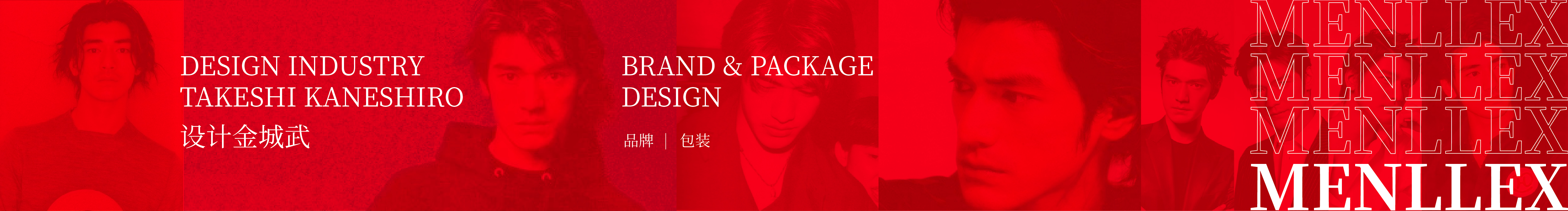 menllex的个人主页（封面预览） - 主页封面设置 - 站酷设计师menllex原创素材 - 站酷ZCOOL