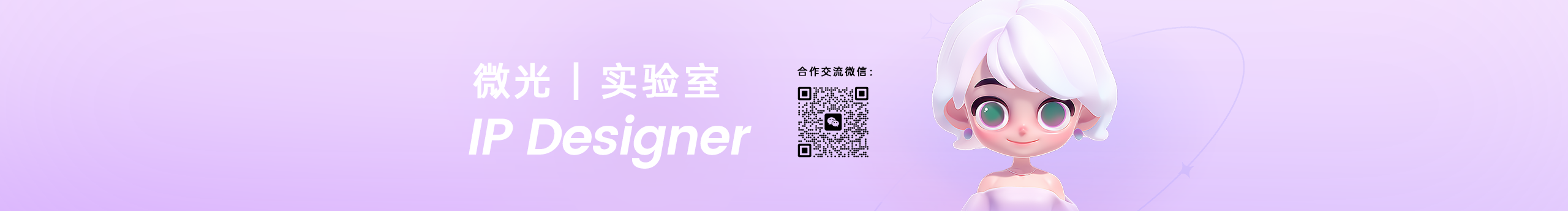 微光Light_的個(gè)人主頁（封面預(yù)覽） - 主頁封面設(shè)置 - 站酷設(shè)計(jì)師微光Light_原創(chuàng)素材 - 站酷ZCOOL