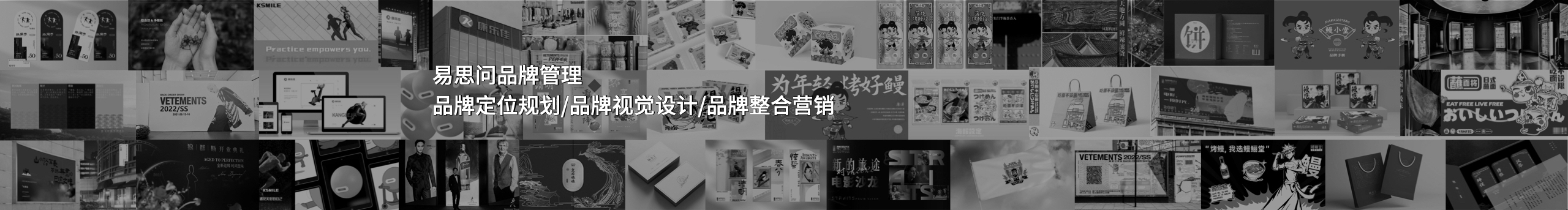 EASTWINDBRAND的个人主页(封面预览) - 主页封面设置 - 站酷设计师EASTWINDBRAND原创素材 - 站酷ZCOOL