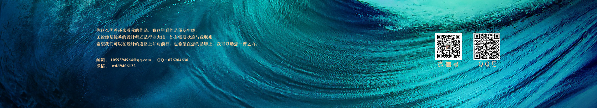 设计丹吖的个人主页（封面预览） - 主页封面设置 - 站酷设计师设计丹吖原创素材 - 站酷ZCOOL