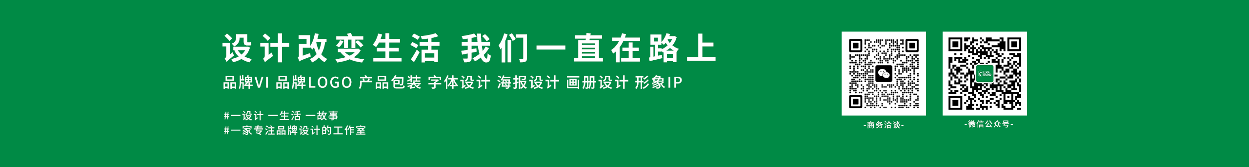 立夏设计的个人主页（封面预览） - 主页封面设置 - 站酷设计师立夏设计原创素材 - 站酷ZCOOL