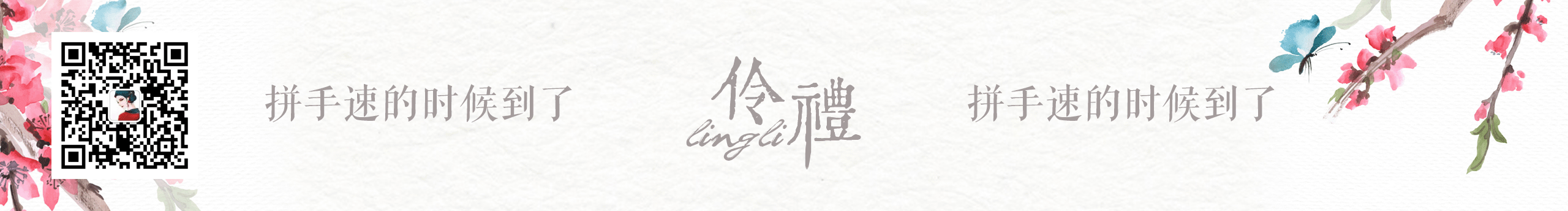 忘记保存拍大腿姐的个人主页（封面预览） - 主页封面设置 - 站酷设计师忘记保存拍大腿姐原创素材 - 站酷ZCOOL