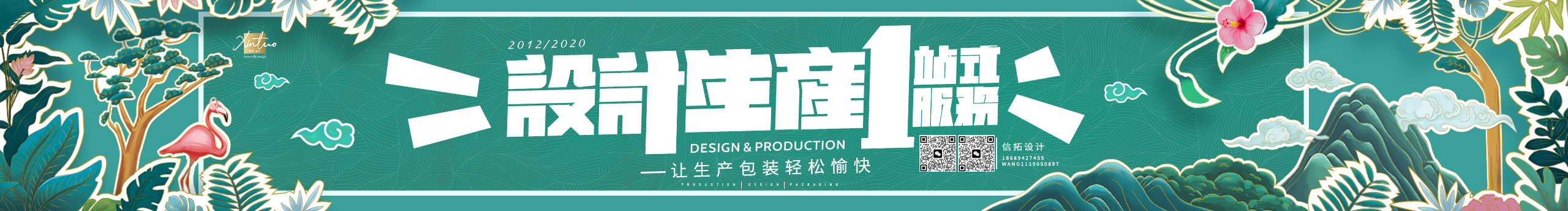 信拓设计的个人主页（封面预览） - 主页封面设置 - 站酷设计师信拓设计原创素材 - 站酷ZCOOL