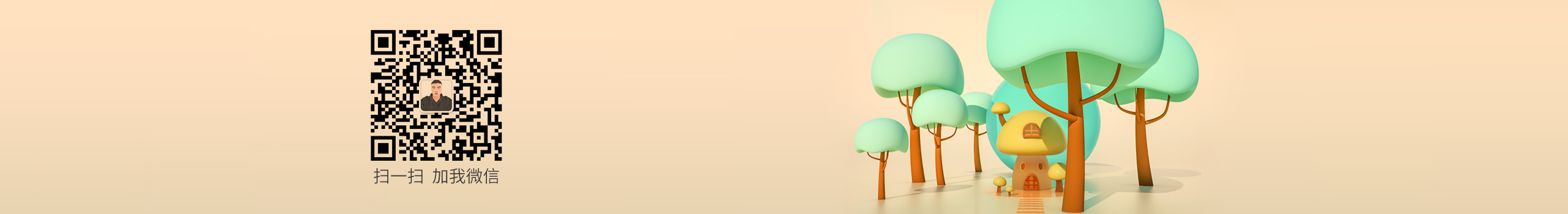 将相斌的个人主页（封面预览） - 主页封面设置 - 站酷设计师将相斌原创素材 - 站酷ZCOOL