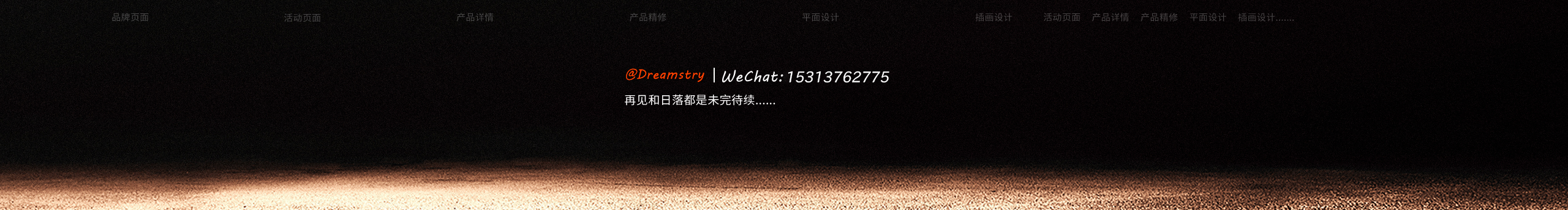 Dreamstry的个人主页（封面预览） - 主页封面设置 - 站酷设计师Dreamstry原创素材 - 站酷ZCOOL