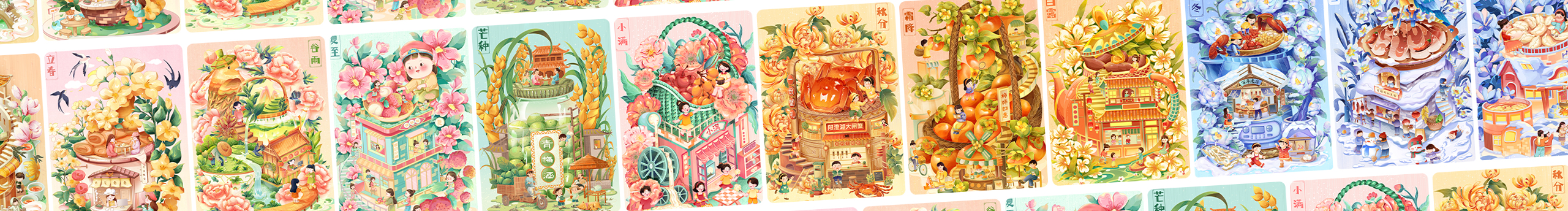 金果子插画的个人主页（封面预览） - 主页封面设置 - 站酷设计师金果子插画原创素材 - 站酷ZCOOL