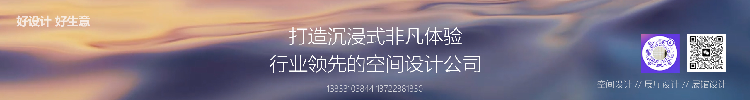 墨凡國際的個人主頁（封面預(yù)覽） - 主頁封面設(shè)置 - 站酷設(shè)計師墨凡國際原創(chuàng)素材 - 站酷ZCOOL